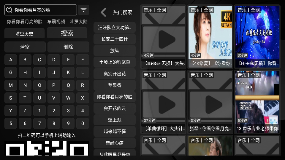 汽水音乐仓免费听歌 2.1.7 安卓版 0