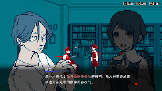 都市传说解体中心 1.0.1 安卓版 2