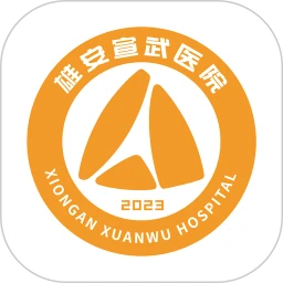 雄安宣武医院app下载安装-雄安宣武医院官方版下载