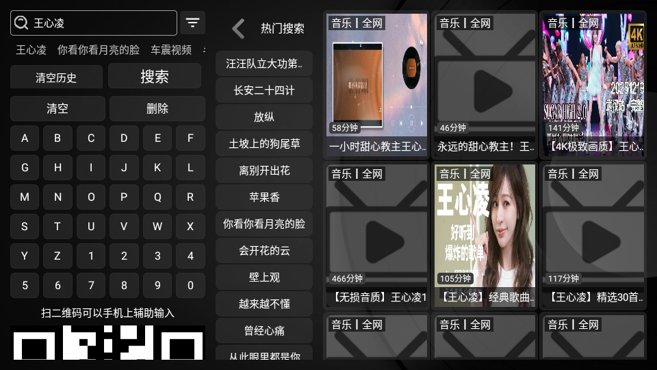 汽水音乐仓免费听歌 2.1.7 安卓版 2