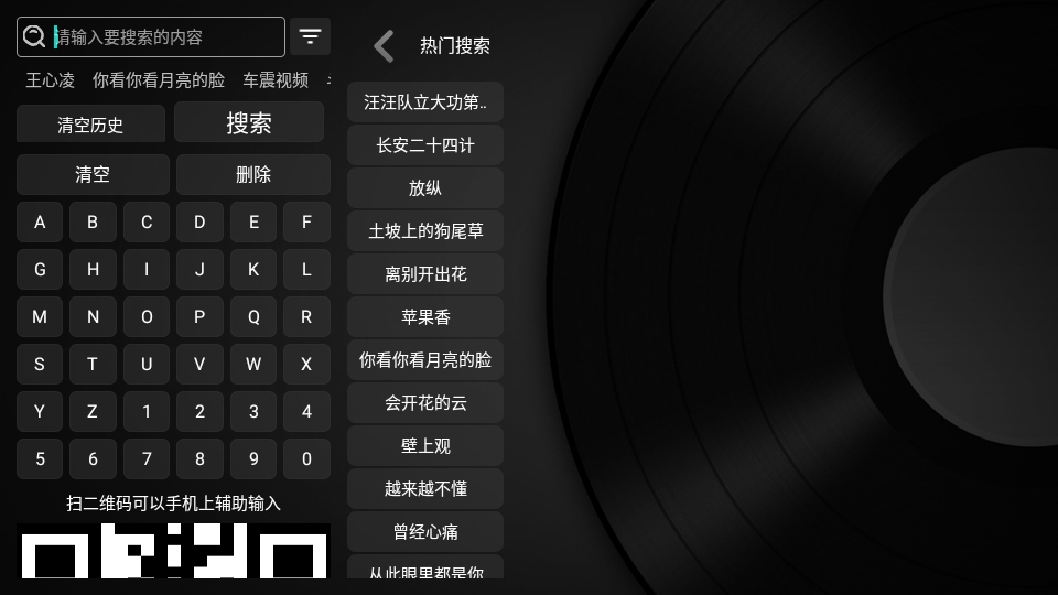 汽水音乐仓免费听歌 2.1.7 安卓版 4