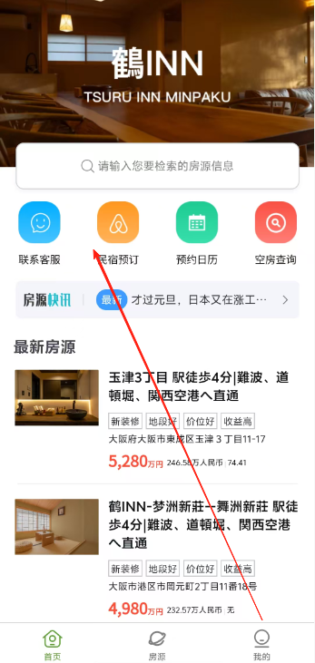 1 - 副本_480x320 - 副本.jpg