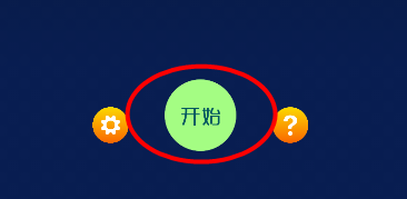 电波表对时5