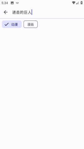 MoeList中文版2026最新版下载-MoeList漫画阅读平台下载免费手机版v3.8.0