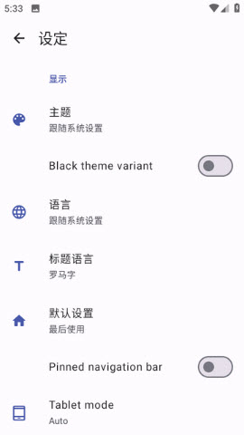 MoeList中文版2026最新版下载-MoeList漫画阅读平台下载免费手机版v3.8.0