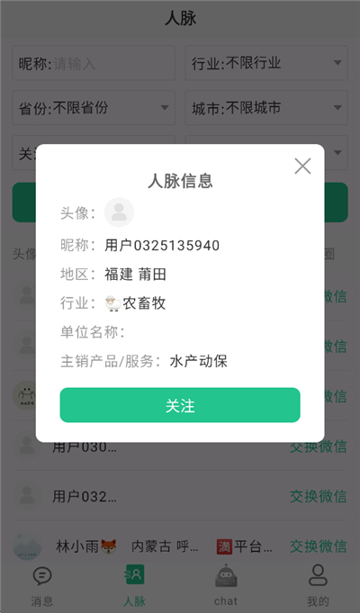 销冠输入法最新版本2026