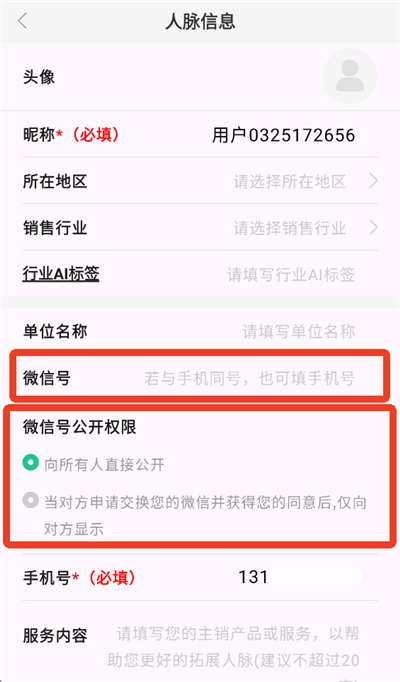 销冠输入法最新版本2026
