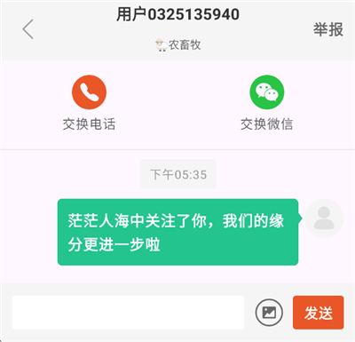 销冠输入法最新版本2026