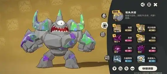 1749803553803230 - 副本 - 副本 (42).png