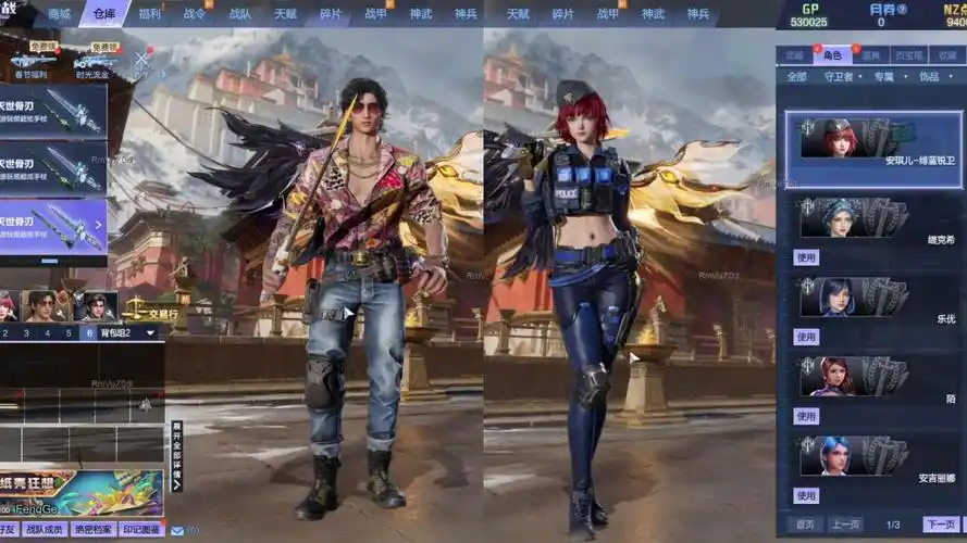 1749803553803230 - 副本 - 副本 (44).png