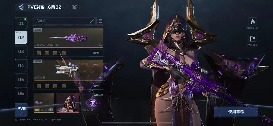 1749803553803230 - 副本 - 副本 (45).png