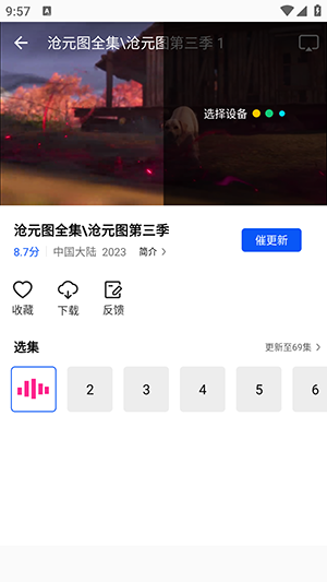 瞬启视频APP官方下载安卓版-瞬启视频APP免费下载安装最新版v1.0.0