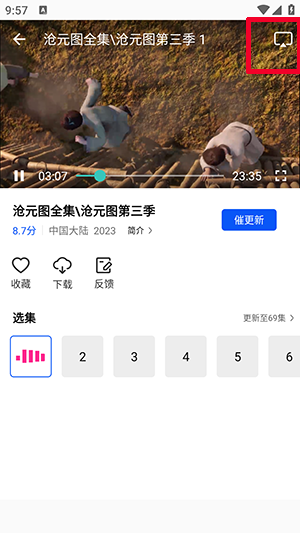 瞬启视频APP官方下载安卓版-瞬启视频APP免费下载安装最新版v1.0.0