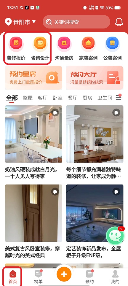 1 - 副本_480x320 - 副本.jpg