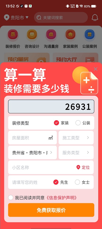 1 - 副本_480x320 - 副本_480x320.jpg