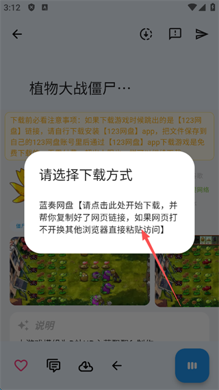 ogm折相思游戏盒子免赞助版app下载-ogm折相思盒子官方版软件下载