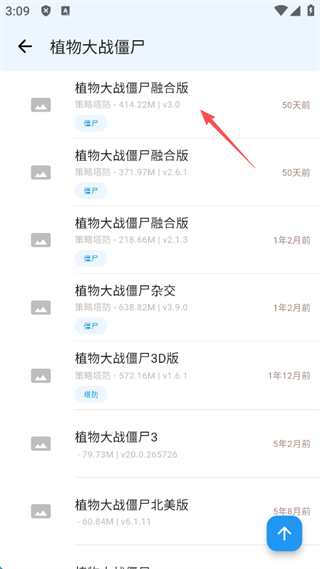 ogm折相思游戏盒子免赞助版app下载-ogm折相思盒子官方版软件下载