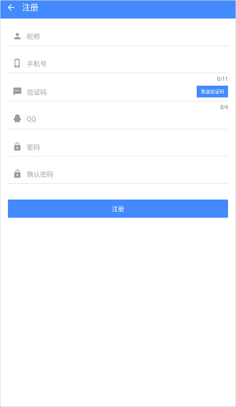 ogm折相思游戏盒子免赞助版app下载-ogm折相思盒子官方版软件下载