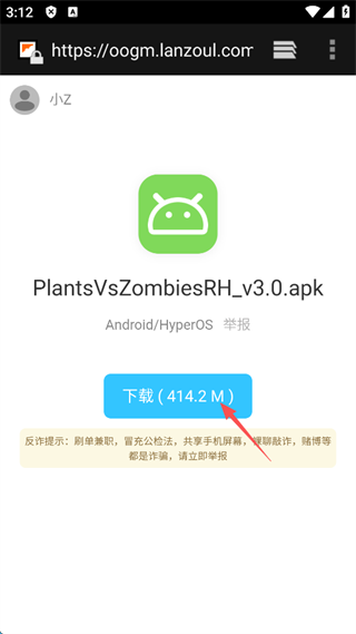 ogm折相思游戏盒子免赞助版app下载-ogm折相思盒子官方版软件下载