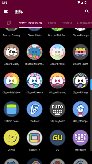 Dollphone图标包下载最新版-Dollphone手机版下载安卓中文版v1.2.1