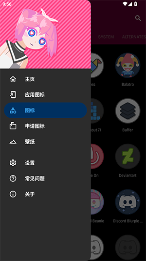 Dollphone图标包下载最新版-Dollphone手机版下载安卓中文版v1.2.1