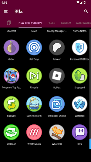 Dollphone图标包下载最新版-Dollphone手机版下载安卓中文版v1.2.1