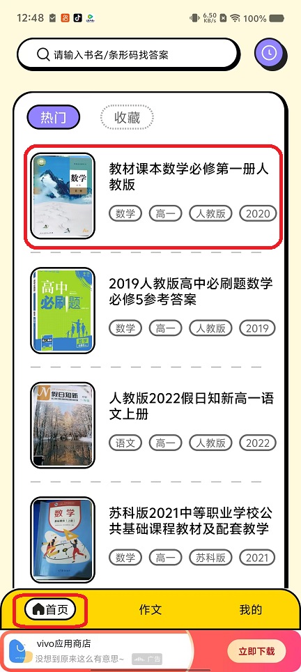 1 - 副本_480x320 - 副本.jpg