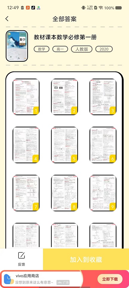 1 - 副本_480x320 - 副本_480x320.jpg