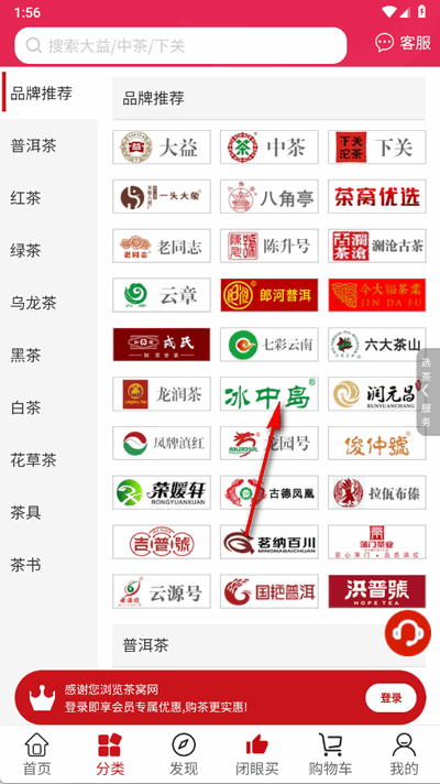 茶窝网app最新版