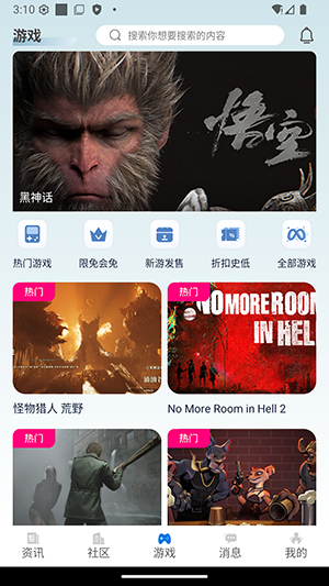 极联社 5.1 最新版 1