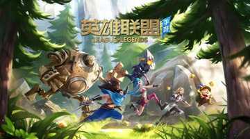 英雄联盟手游赛季什么时候结束-英雄联盟s20赛季结束时间