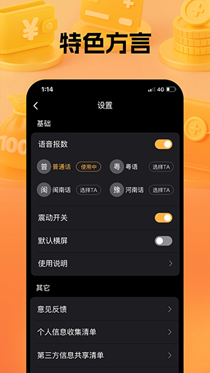 通用计算器 1.0.4 安卓版 1