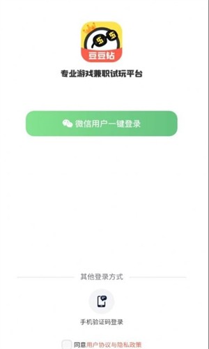 豆豆钻游戏试玩平台 1.91 安卓版 0