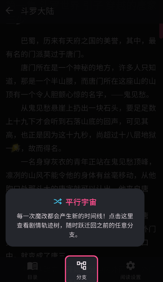 曼波AI 0.0.47 最新版 3