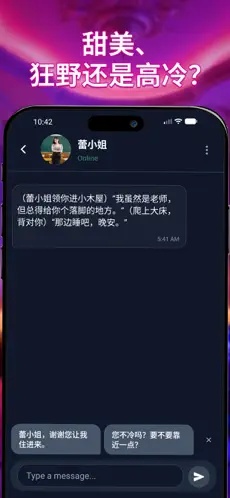 idolchat 1.7.7 最新版 2