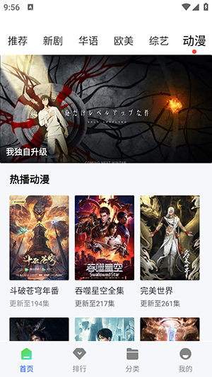 瞬启视频 1.0.0 最新版 2