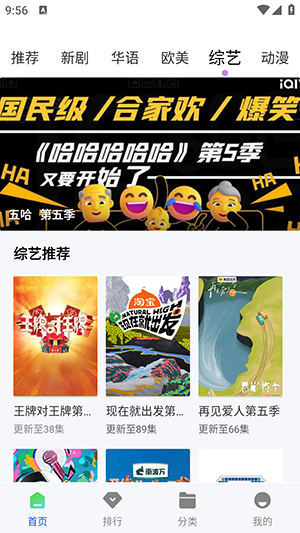 瞬启视频 1.0.0 最新版 1