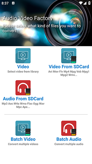 AudioVideoFactory 5.58 安卓版 2