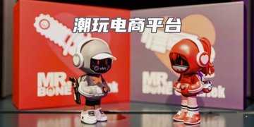 潮玩平台有哪些