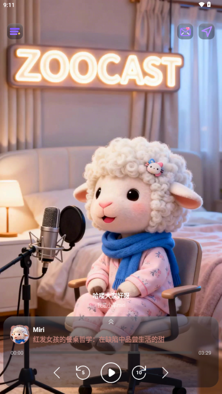 ZooCast 1.1.5 最新版 1