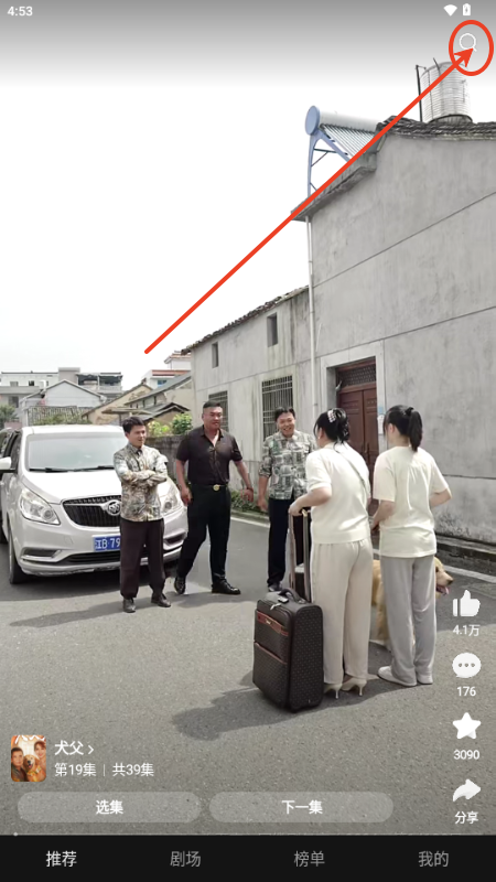 百度短剧app(好看免费短剧)