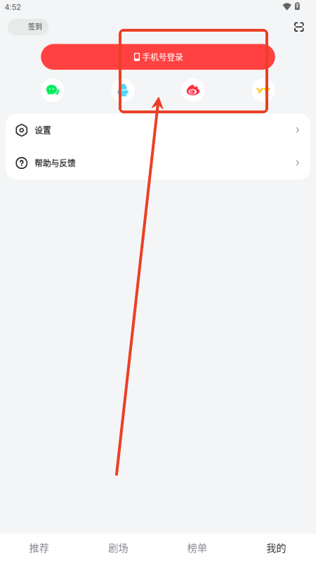 百度短剧app(好看免费短剧)