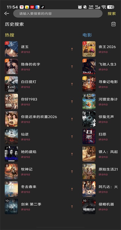 剧岛影视