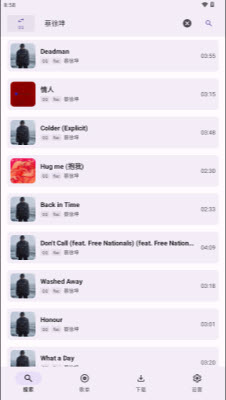 AOIMI音乐软件官方正版下载-AOIMI音乐播放器下载免费手机版v0.01