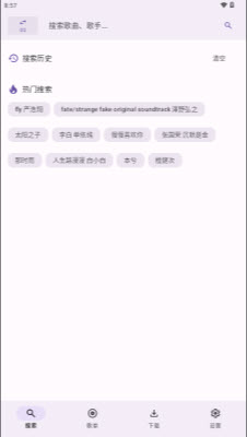 AOIMI音乐软件官方正版下载-AOIMI音乐<a href='http://www.kddown.com/zt/138.html' title='播放器' class='innerlink' target='_blank'>播放器</a>下载免费手机版v0.01