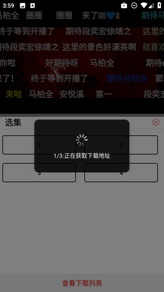 花小猪手机端影视大全app下载-花小猪影视免费看软件内置源版下载