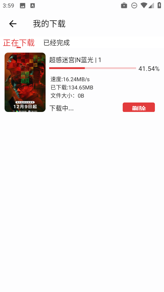 花小猪手机端影视大全app下载-花小猪影视免费看软件内置源版下载
