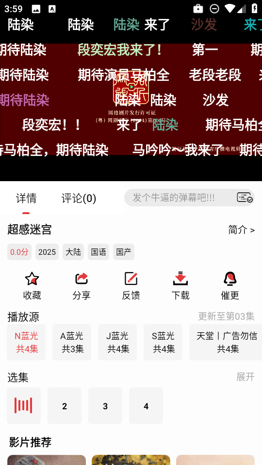 花小猪手机端影视大全app下载-花小猪影视免费看软件内置源版下载