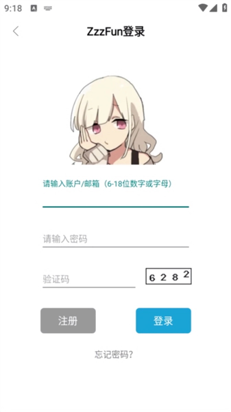 zzzfun追番最佳归属最新版app下载-zzzfun动漫网软件官方版下载