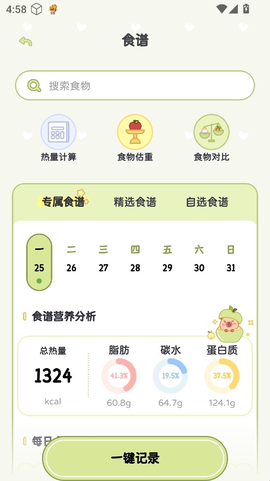 1 - 副本_480x320 - 副本_480x320_480x320.jpg